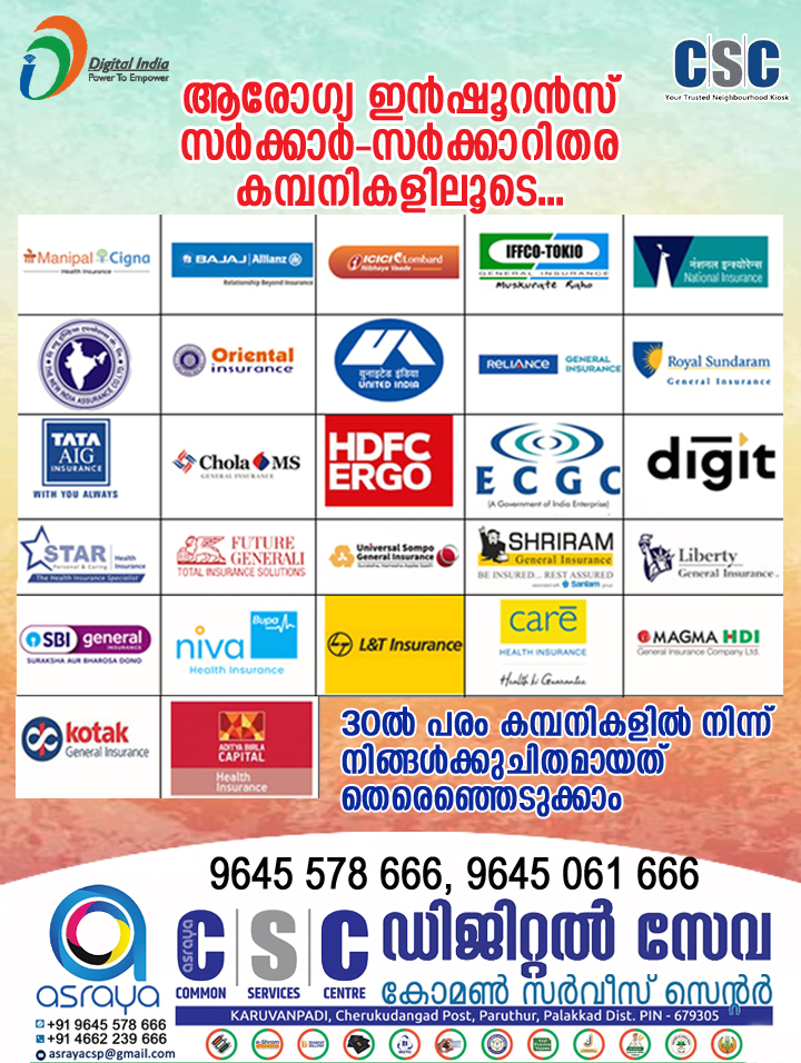 asraya CSC - Center Photo